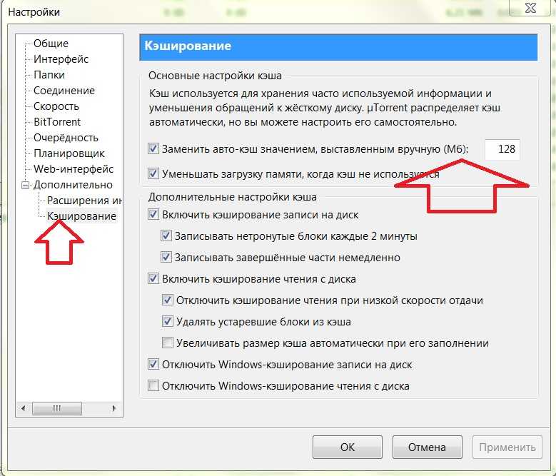 Общее - ответы и вопросы по utorrent на русском | программа клиент torrent