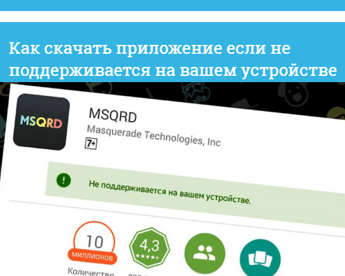 Некоторые приложения из appgallery от huawei не работают без google play - androidinsider.ru