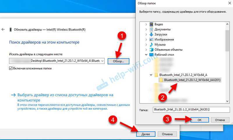 ПОЛНОЕ ИСПРАВЛЕНИЕ: Bluetooth не находит устройства в Windows 10, 81, 7 Windows 10 — отличная операционная система , но, что более примечательно, это
