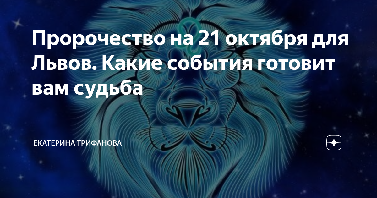 Звездопад в первые дни нового года, солнечное затмение и суперлуние: какие астрономические явления жители региона увидят в 2021 году — иа «версия-саратов»