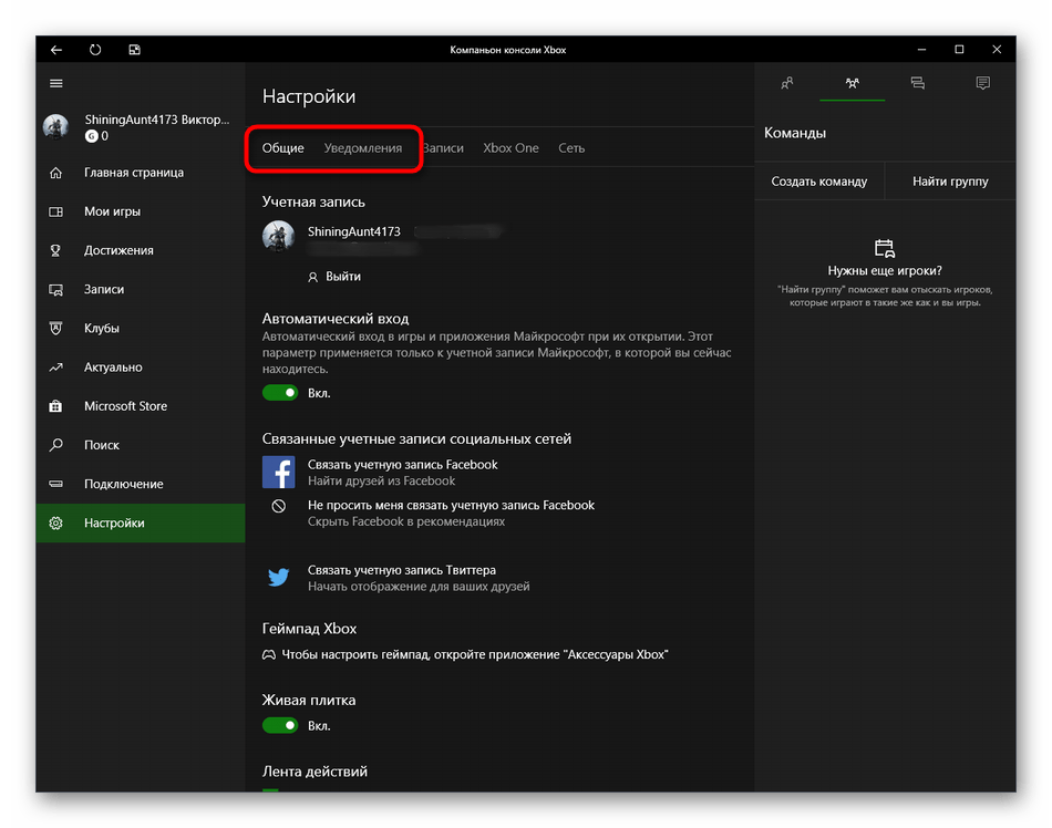 Теперь можно играть в xbox на любом смартфоне и ноутбуке. приставка не нужна! вот инструкция