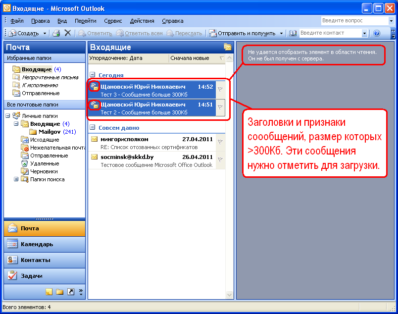 Как исправить ошибку microsoft visio 1713