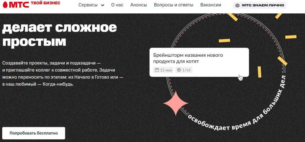 Бесплатный блокнот онлайн. сохраняйте свои заметки для быстрого доступа к ним с любого устройства