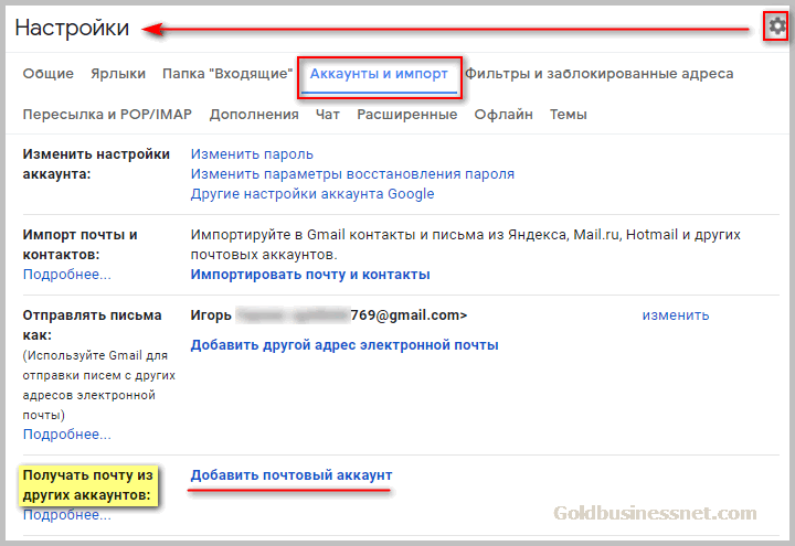 Как отправить письмо и отменить отправку в gmail - компьютер - cправка - gmail