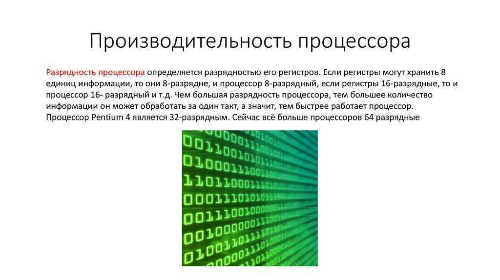 Какой windows лучше установить?