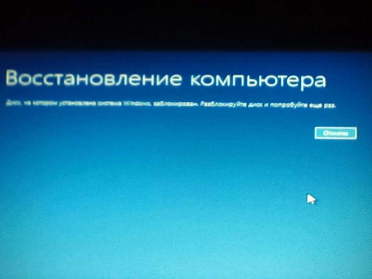 Нет доступа к диску d отказано в доступе windows 10