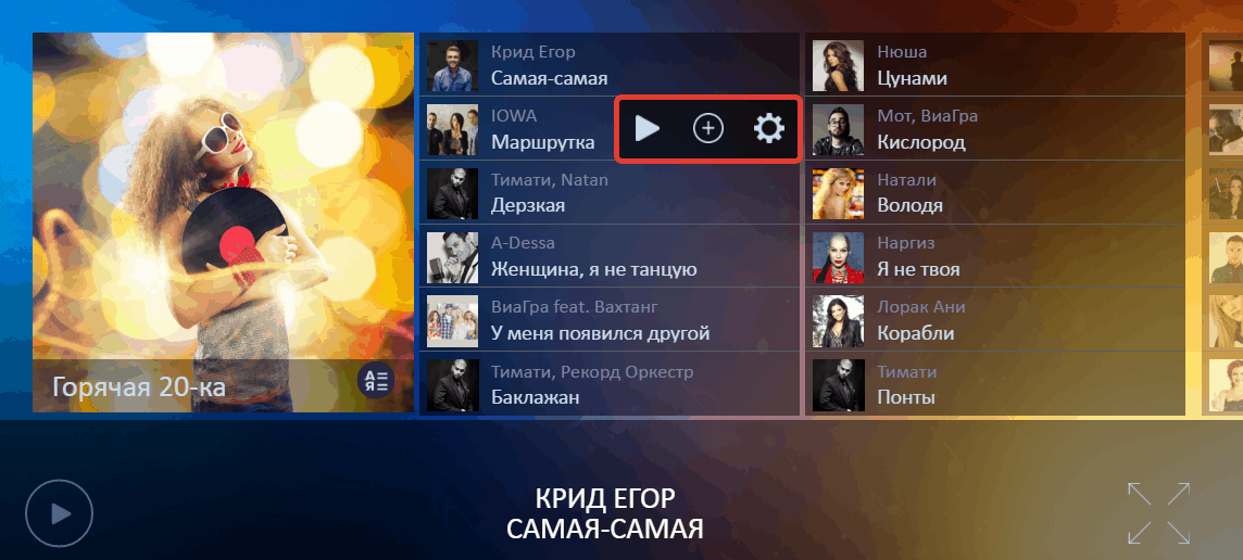 Top 11 best karaoke games for karaoke parties
