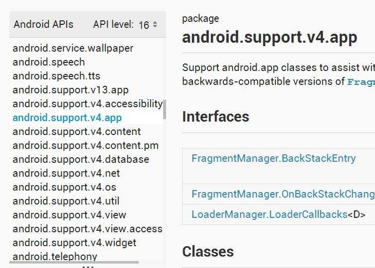 Кто такой android-разработчик: что он умеет, где работает и сколько зарабатывает / skillbox media