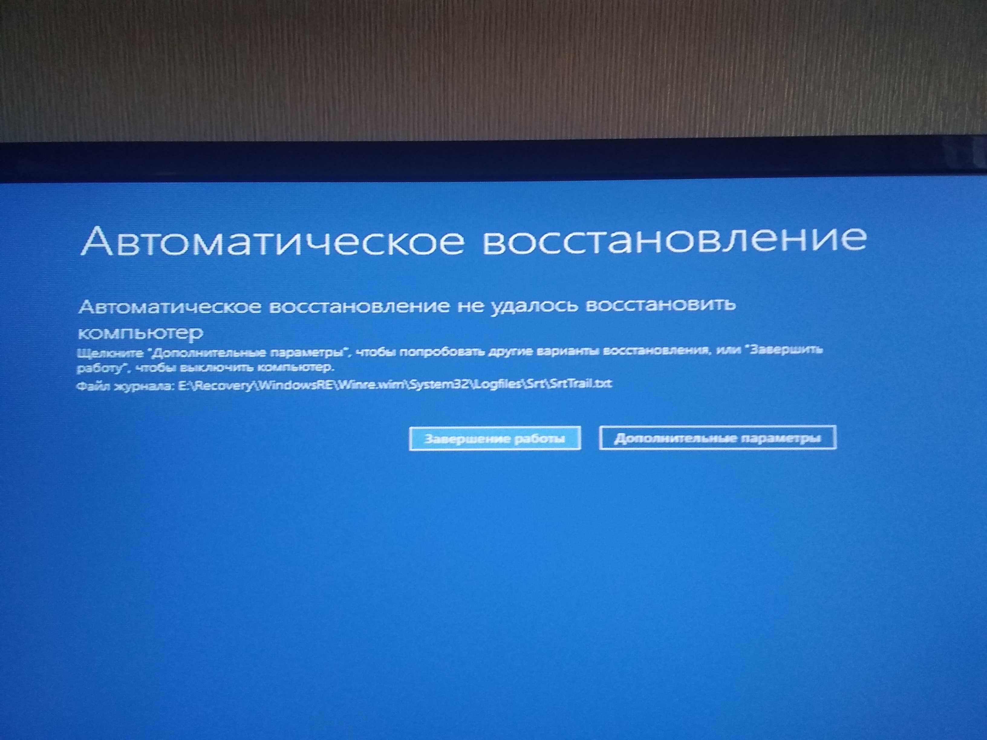 Как принудительно поставить драйвер в windows?