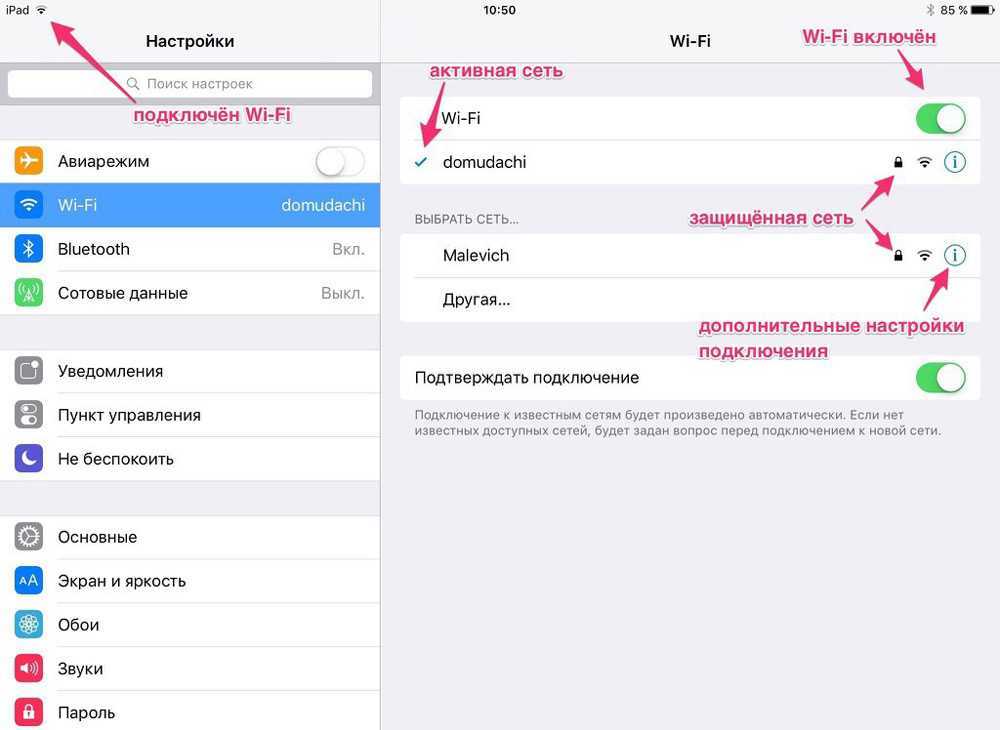 Ноутбук с windows 10 не подключится к точке доступа iphone? вот 11 исправлений - android 2023