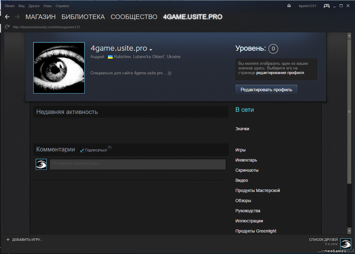 Витрина мастерской steam | vendetta | дзен