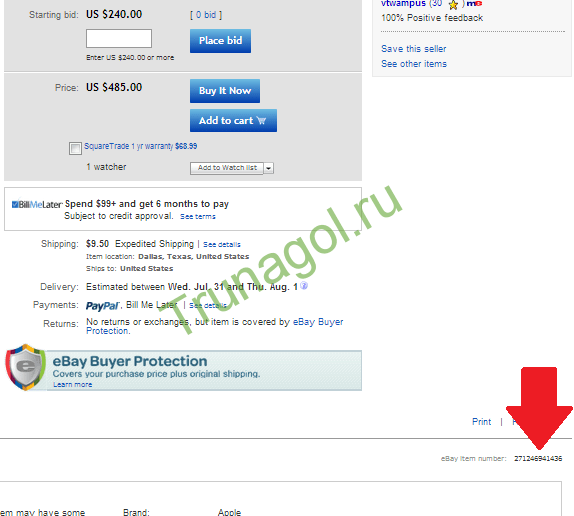 Как работают ставки на ebay. как работает система ставок