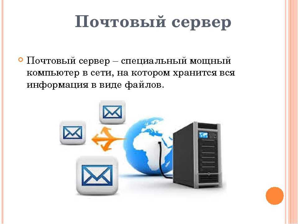 Топ 6 бесплатных почтовых спам-фильтров для пользователей windows - gadgetshelp,com