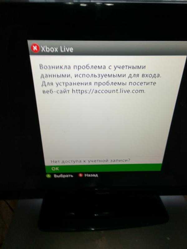 Как сбросить xbox one и восстановить заводские настройки? пошаговое руководство - informatique mania