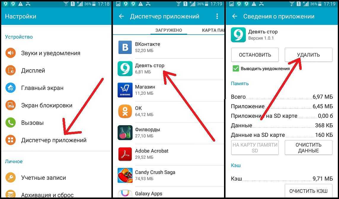 Работают ли приложения fm-передатчик? как передавать радио с телефона