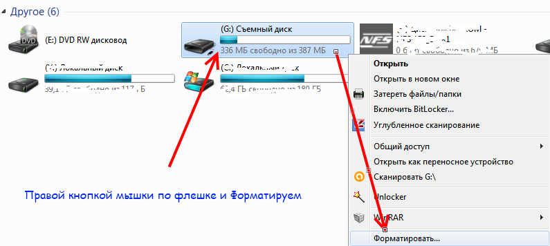 Почему не открывается ноутбук. Открыть флешку на компьютере. Почему не открывает флешку на компьютере. Флешка не открывается на компе. Почему флешка не открывает флешку.