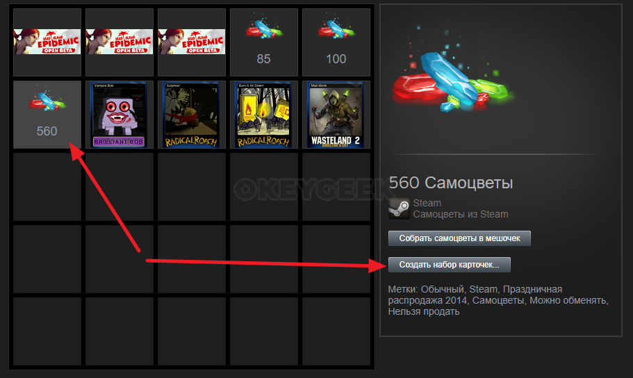 Как безопасно продавать скины со steam за реальные деньги?