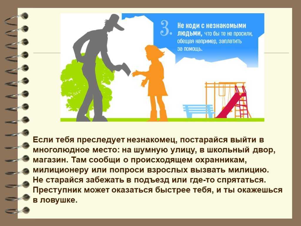 Как набрать больше подписчиков на канал в твиттере