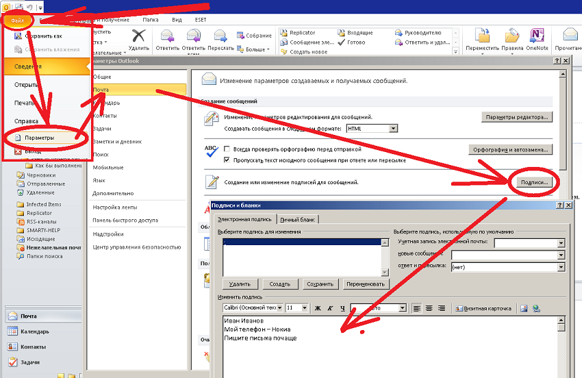 Как исправить не видящие вложения в outlook
