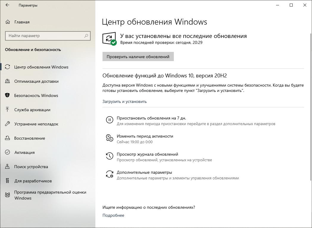 Обновление windows 7, 8, xp до виндовс 10