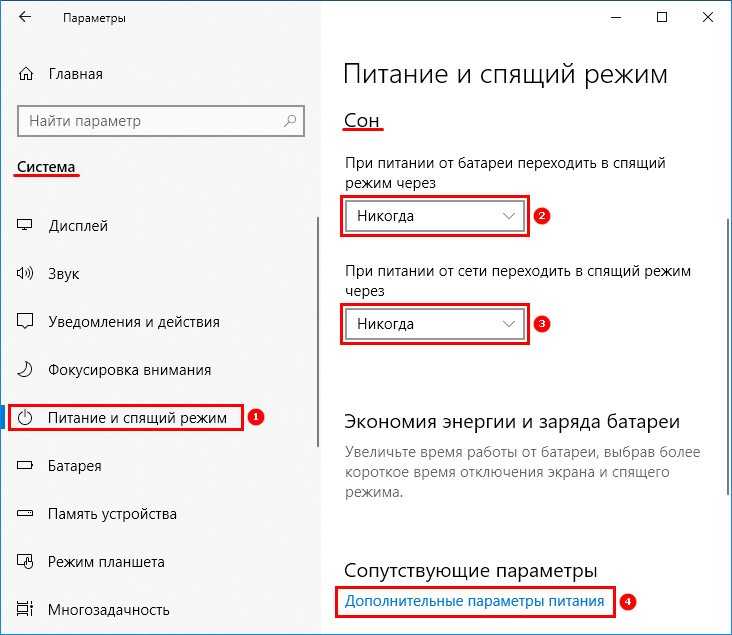 Как использовать пк с windows 10 в качестве персонального будильника