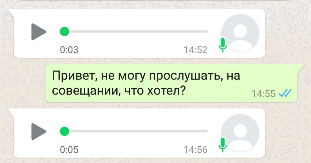 Как отправить голосовое сообщение в вк: как записать аудиосообщение