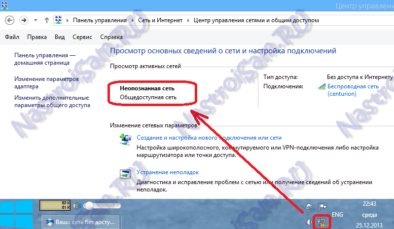 Исправьте любую ошибку vpn в windows 10 всего за пару шагов - gadgetshelp,com