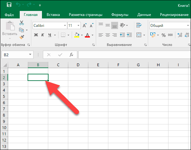 Не работают стрелки на клавиатуре в excel