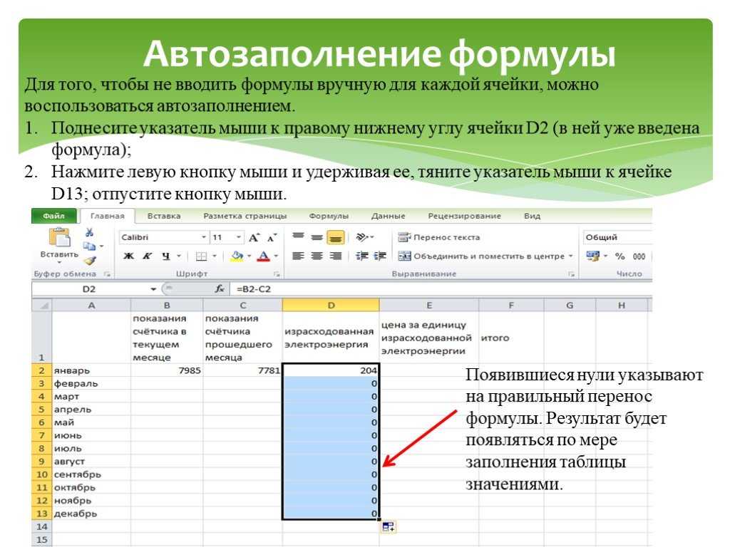 Функции индекс и поискпоз в excel – лучшая альтернатива для впр
