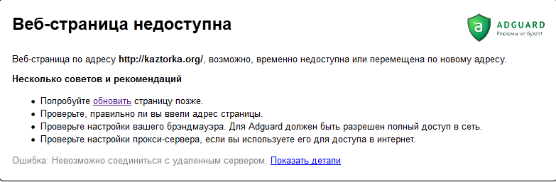 Как исправить ошибку 404 page not found