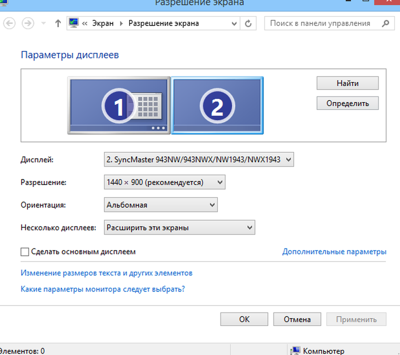 Как подключить проектор к ноутбуку, компьютеру на windows 10, 7, xp: через hdmi, vga, usb, wi-fi, установить, соединить, схема, управление