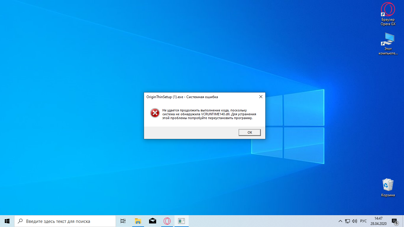 Core dll для windows - способы решения ошибок