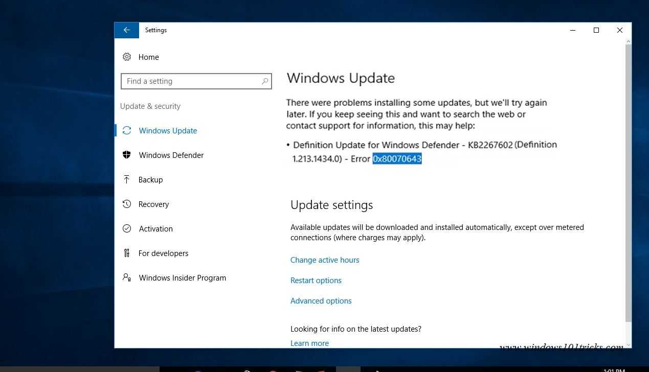 Полное исправление: сбой обновления защитника windows, код ошибки 0x80070643 - gadgetshelp,com