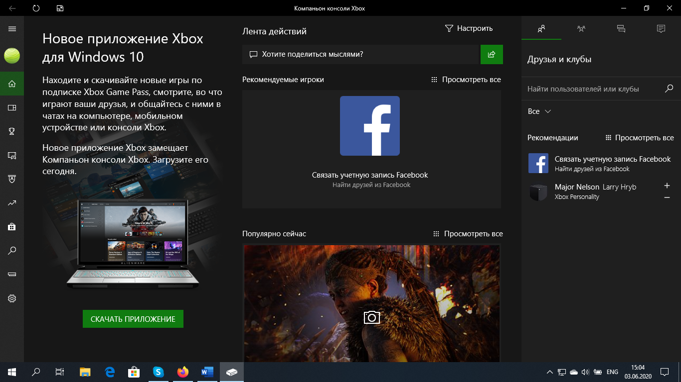 Как установить kodi на xbox one