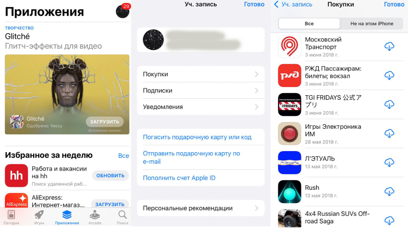 Apple App Store предлагает безграничное количество потрясающих приложений для наших устройств Но мы также знаем, что это на самом деле не безгранично