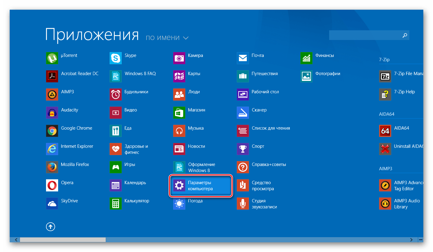 Лучшие антивирусные сканеры не требующие установки