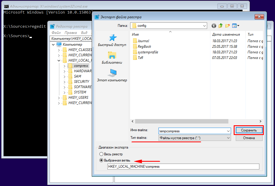 Как зайти в реестр windows и вызвать regedit