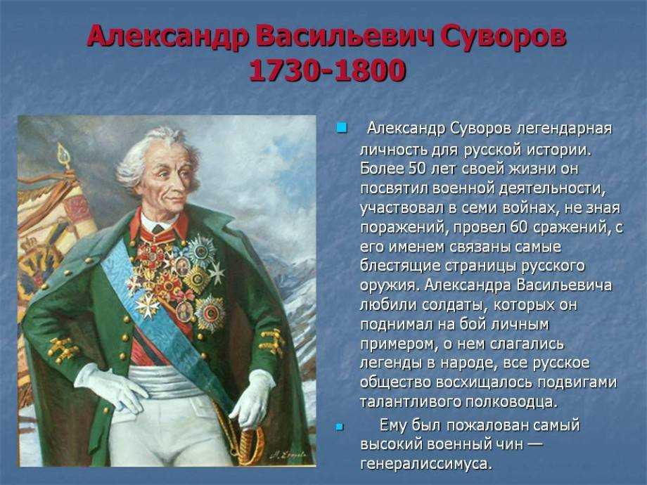Величайшие полководцы древности - даты, причины, победа - кратко