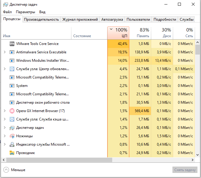 Как на windows 10 и windows 7 убрать синий экран ntoskrnl.exe