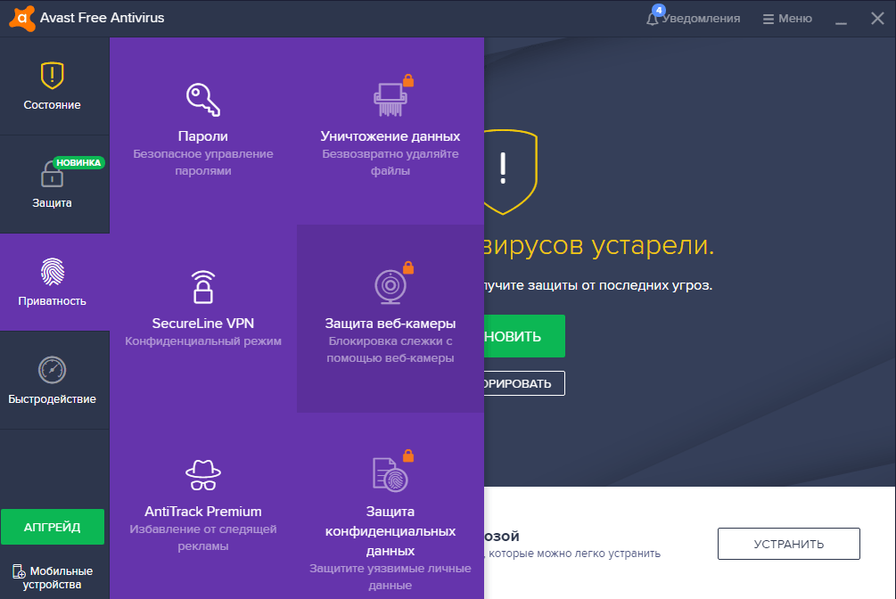 Windows 10 камера: настройка и решение проблем