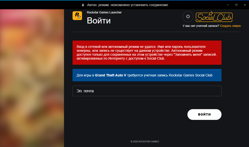 Исправьте ошибку не доступной для записи папки библиотеки steam с помощью этих 5 решений