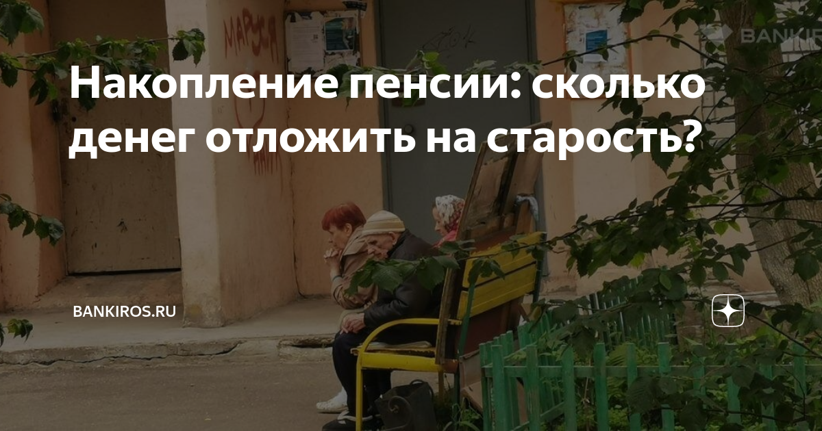 Топ-60 стран мира по уровню жизни населения - 2022