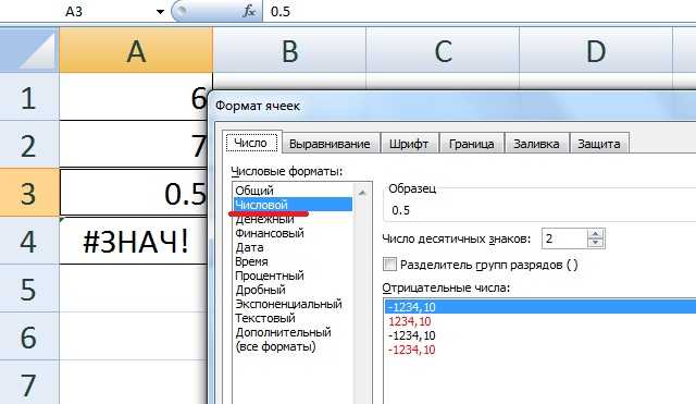 Эксель не отвечает: что делать, чтобы не потерять данные, если завис – windowstips.ru. новости и советы