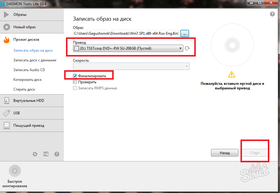 Запись cd-r/cd-rw с помощью пакетов cdrtools и cdrdao. — linux-библиотека