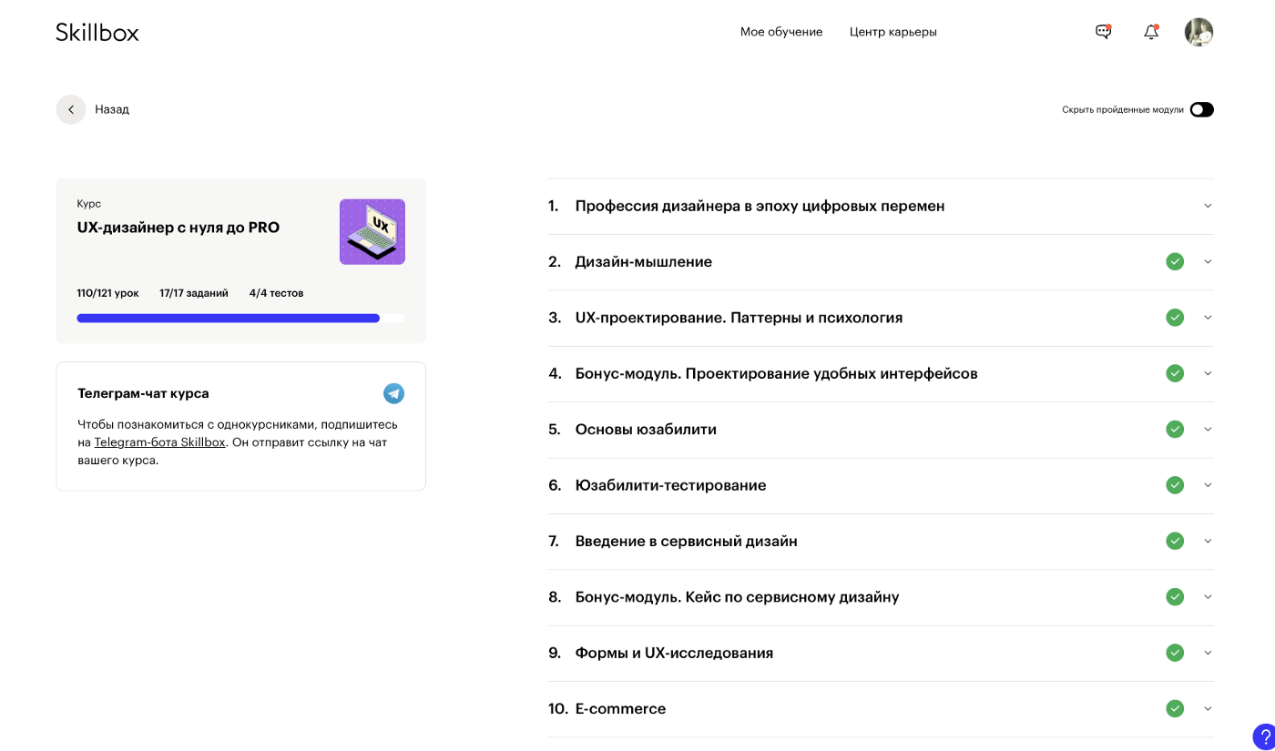 5 принципов хорошего интерфейса в играх / skillbox media