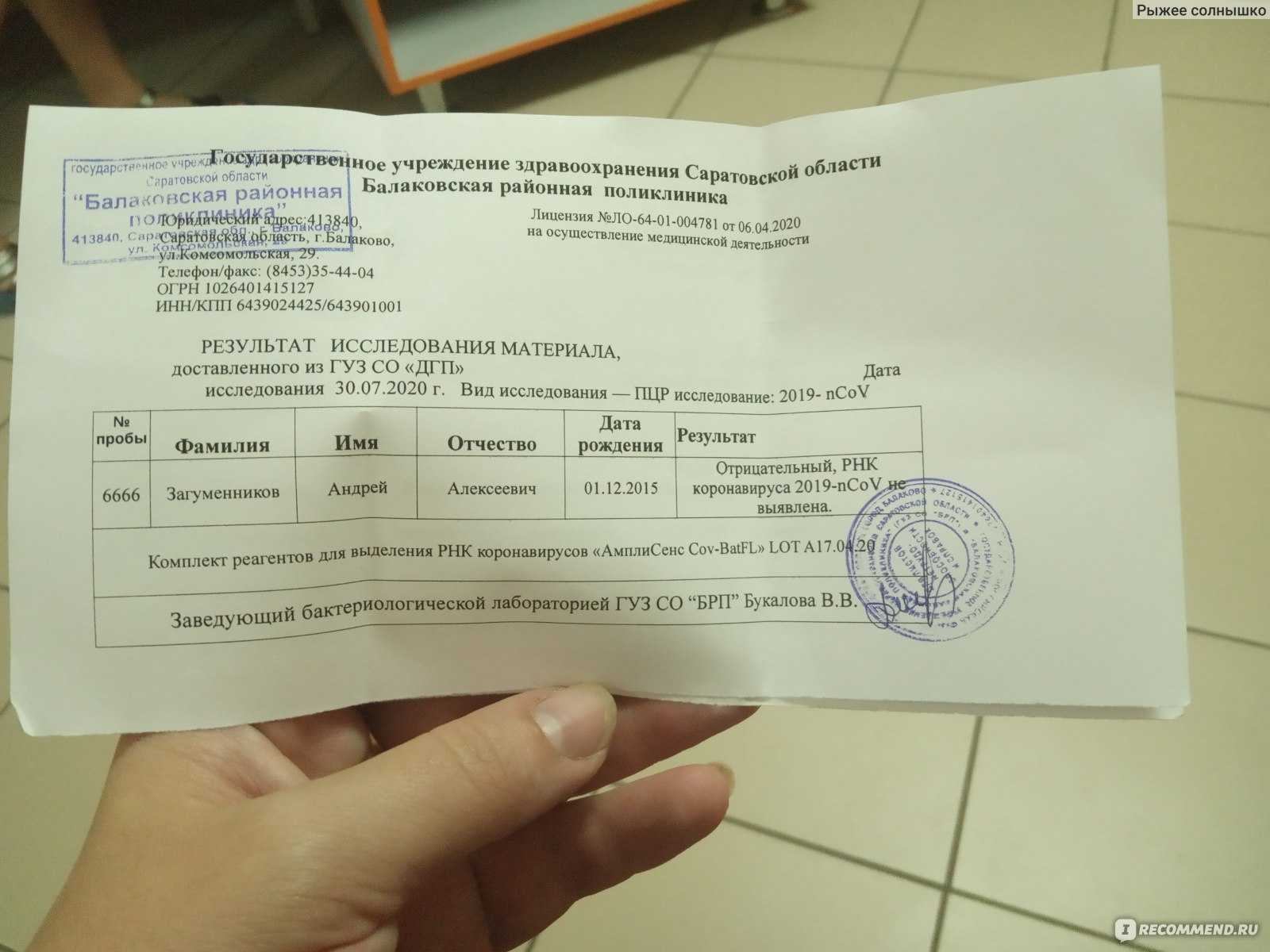 Как в thunderbird добавить несколько почтовых ящиков и удалить лишний
