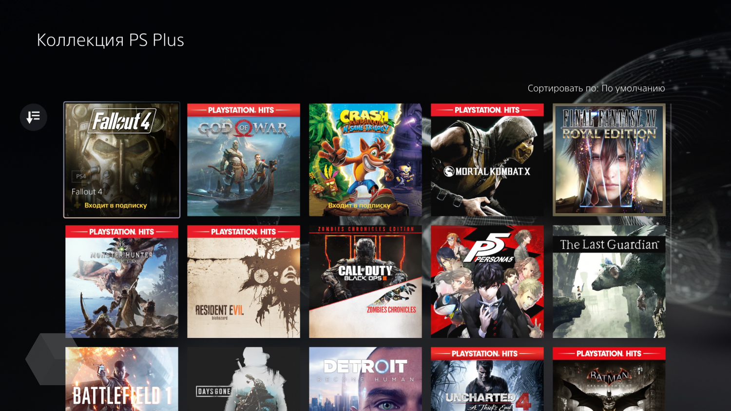 Техническое обслуживание sony playstation 4
