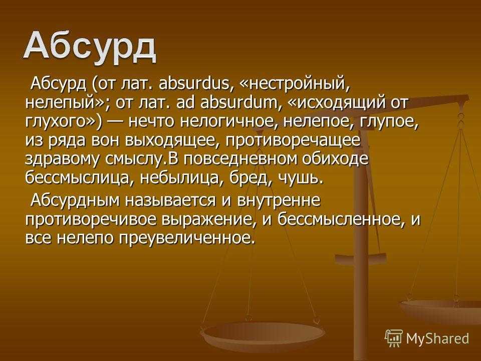 Самые странные и нелепые иски в суд. топ-7