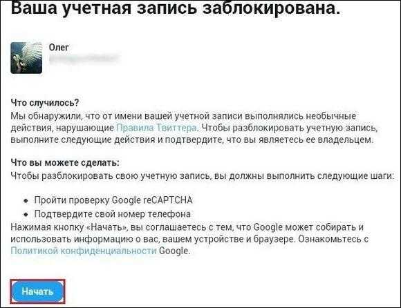 Как заставить знаменитость подписаться на ваш twitter