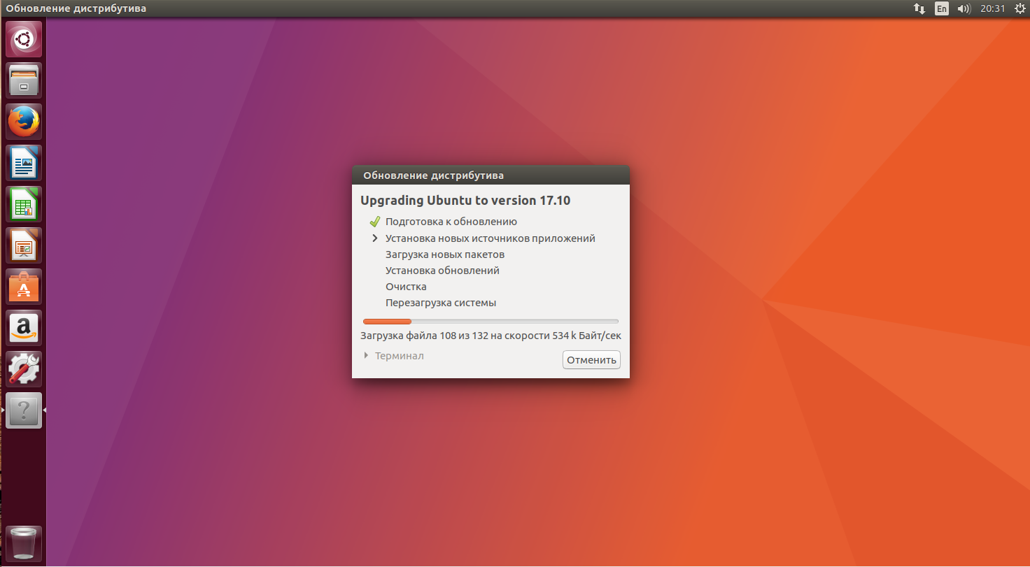 Как перейти на linux: краткое пособие — журнал «код»